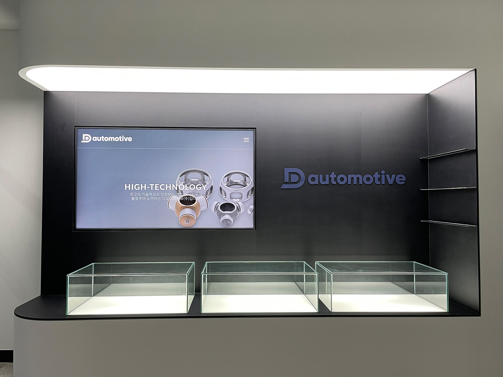 dautomotive01