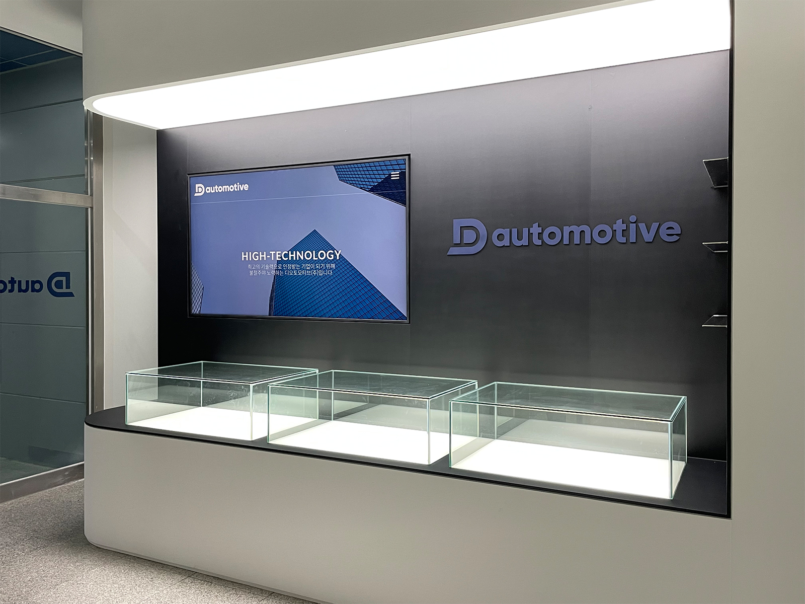 dautomotive02